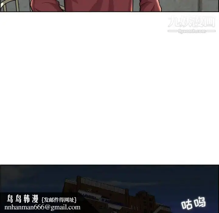 漫画《人性放逐游戏》第23话第48张图
