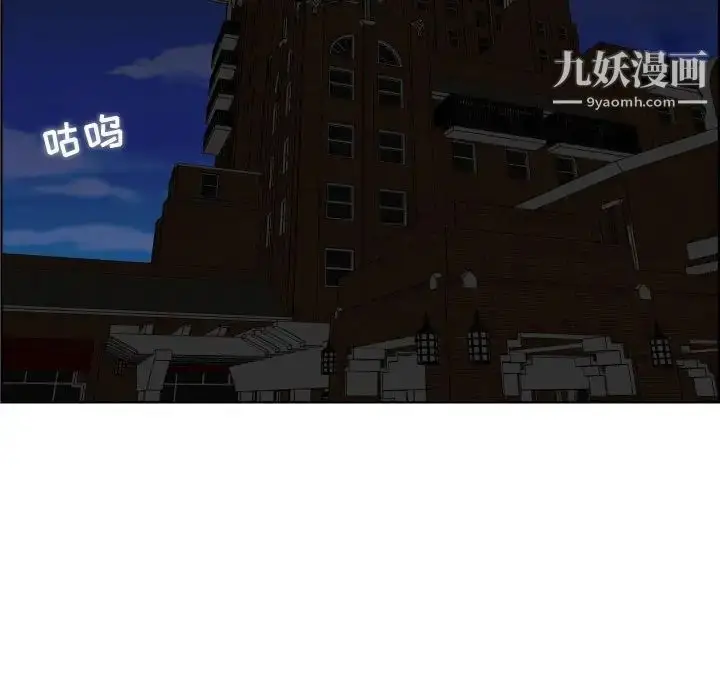 漫画《人性放逐游戏》第23话第49张图