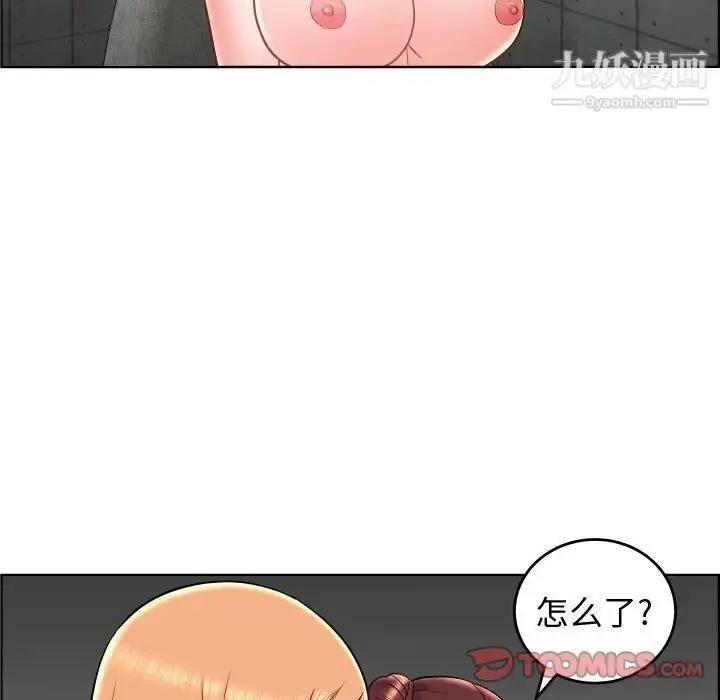 漫画《人性放逐游戏》第23话第58张图