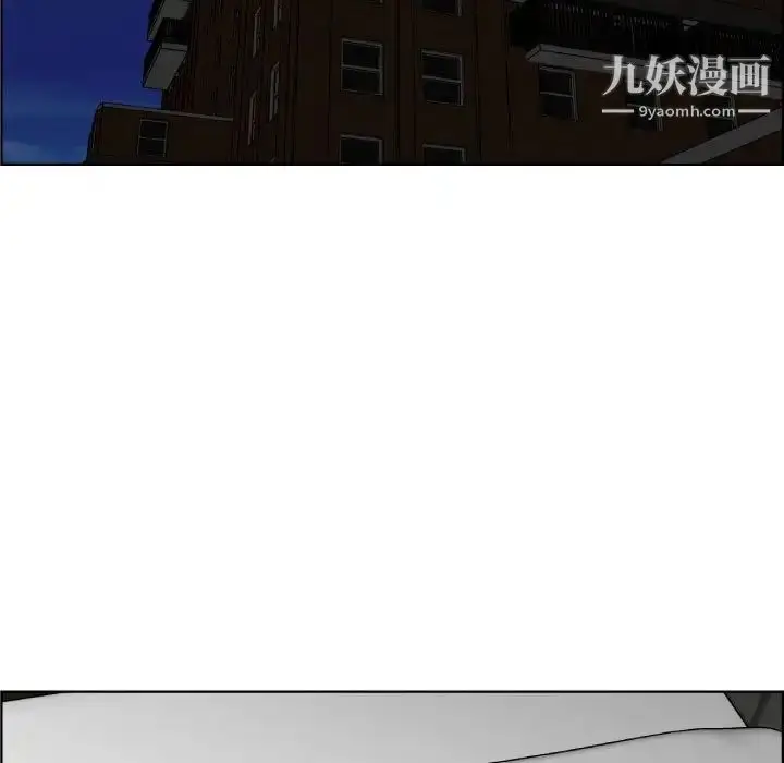 漫画《人性放逐游戏》第23话第75张图