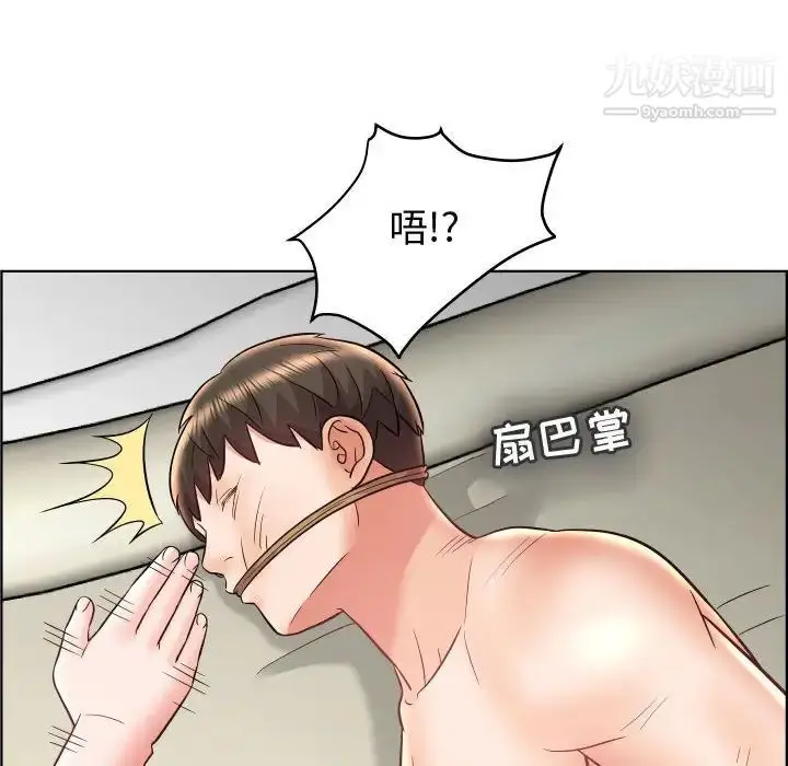 漫画《人性放逐游戏》第23话第77张图