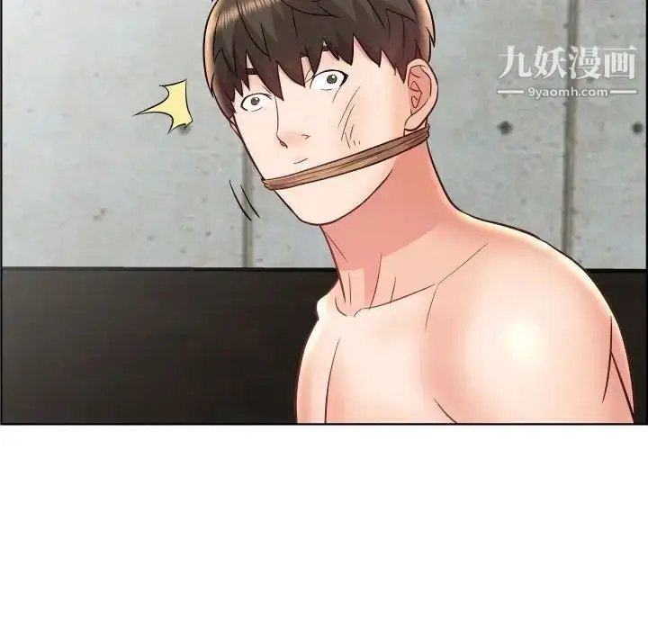 漫画《人性放逐游戏》第23话第79张图