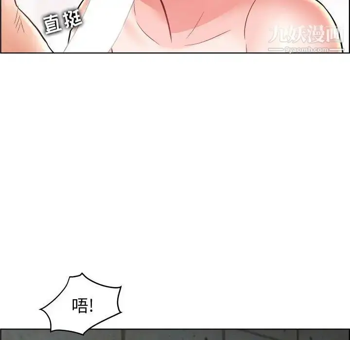 漫画《人性放逐游戏》第23话第88张图