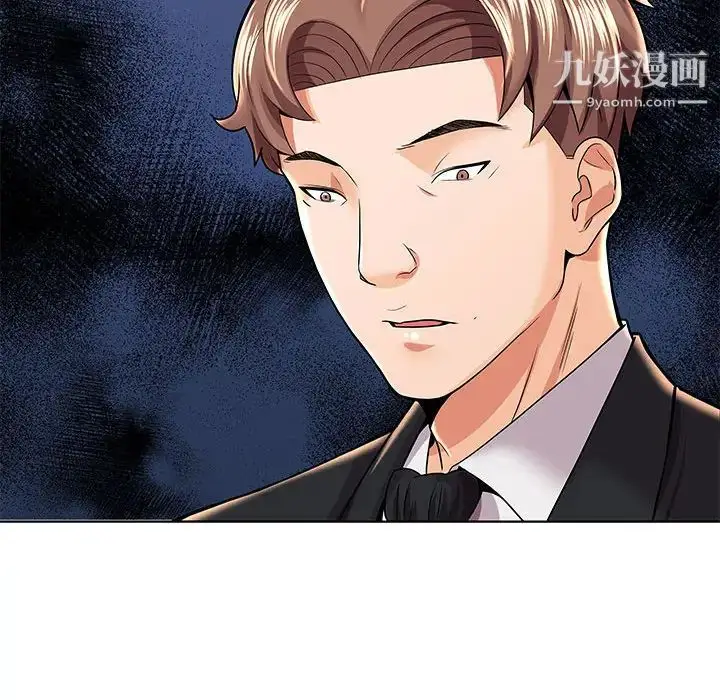 漫画《人性放逐游戏》第2话第12张图