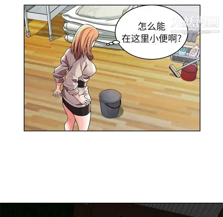 漫画《人性放逐游戏》第2话第29张图