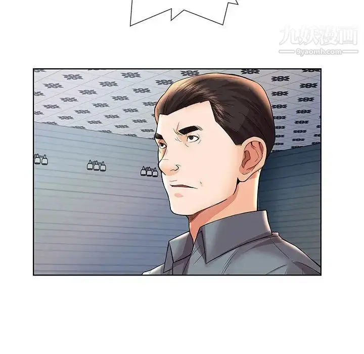 漫画《人性放逐游戏》第2话第81张图