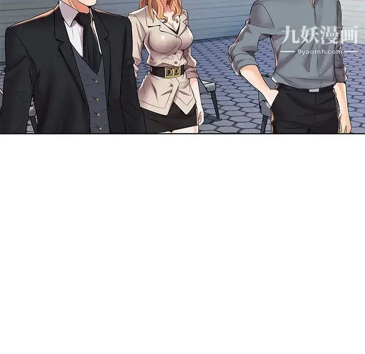 漫画《人性放逐游戏》第2话第83张图