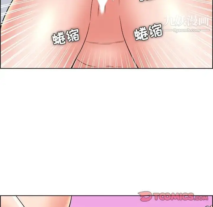 漫画《人性放逐游戏》第21话第10张图