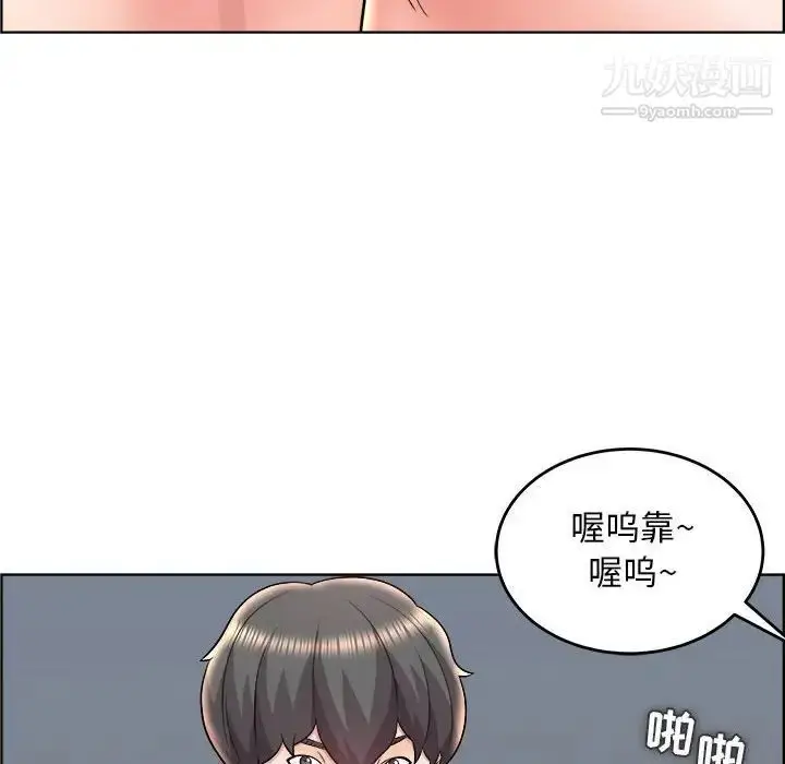 漫画《人性放逐游戏》第21话第16张图