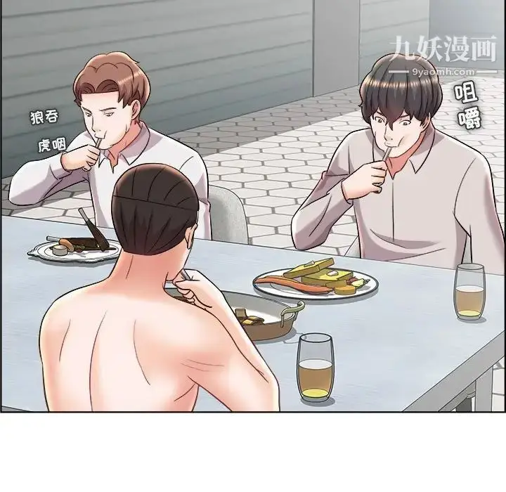 漫画《人性放逐游戏》第21话第21张图