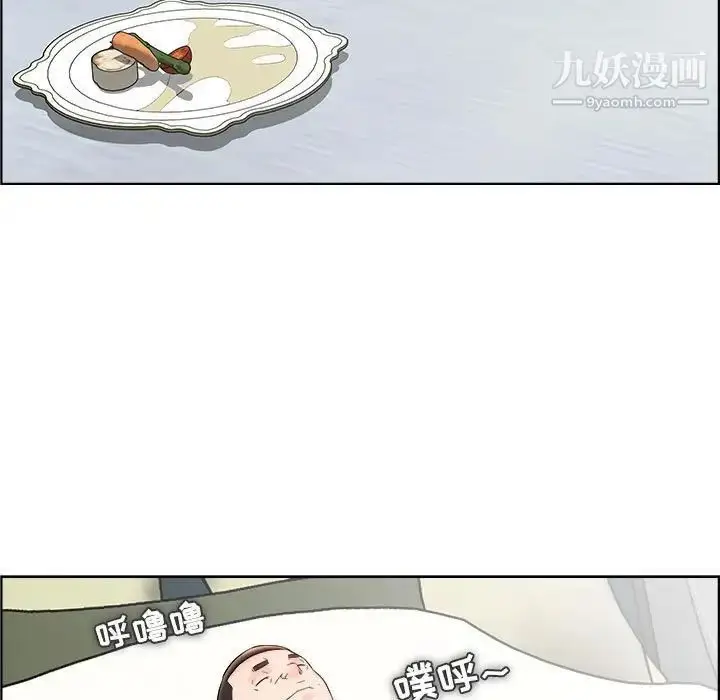 漫画《人性放逐游戏》第21话第23张图