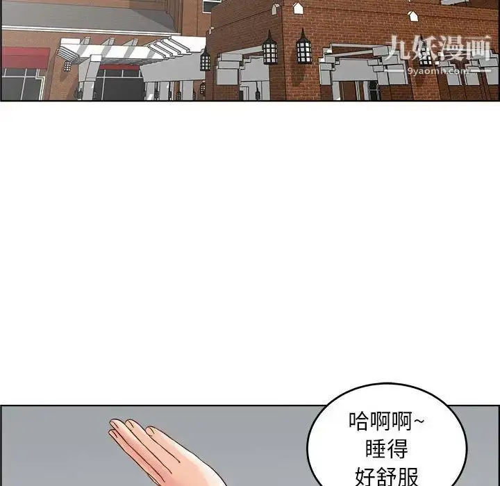 漫画《人性放逐游戏》第21话第36张图