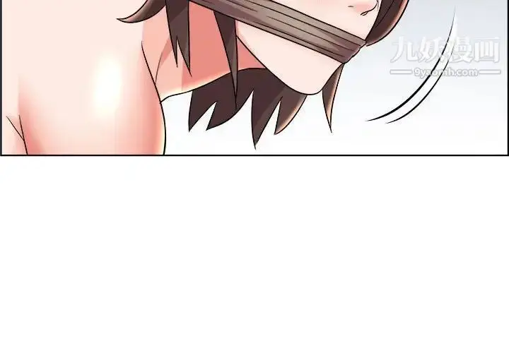 漫画《人性放逐游戏》第21话第4张图