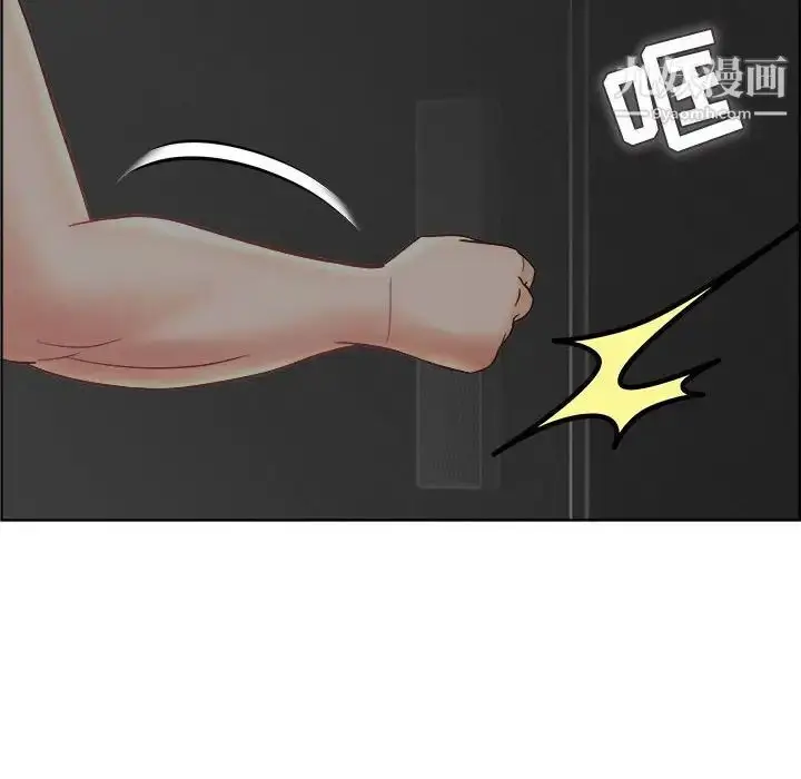 漫画《人性放逐游戏》第21话第44张图