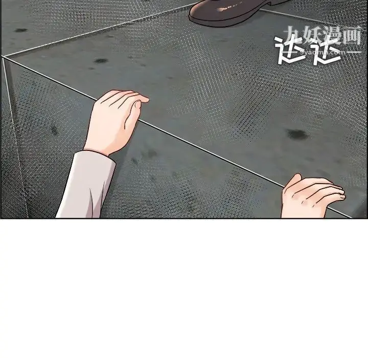 漫画《人性放逐游戏》第21话第57张图