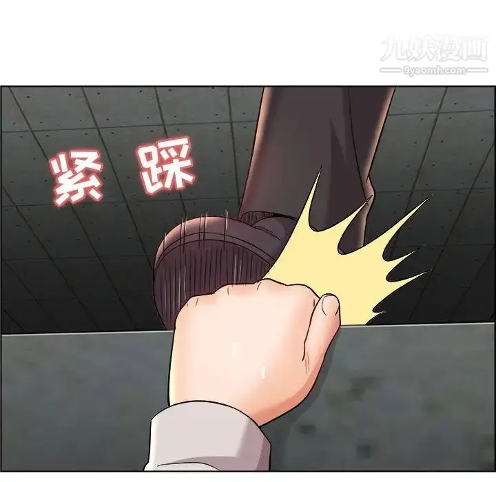 漫画《人性放逐游戏》第21话第71张图