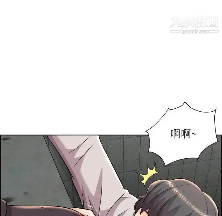 漫画《人性放逐游戏》第21话第72张图