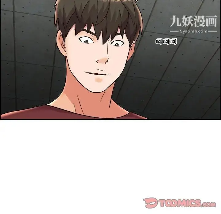 漫画《人性放逐游戏》第21话第74张图