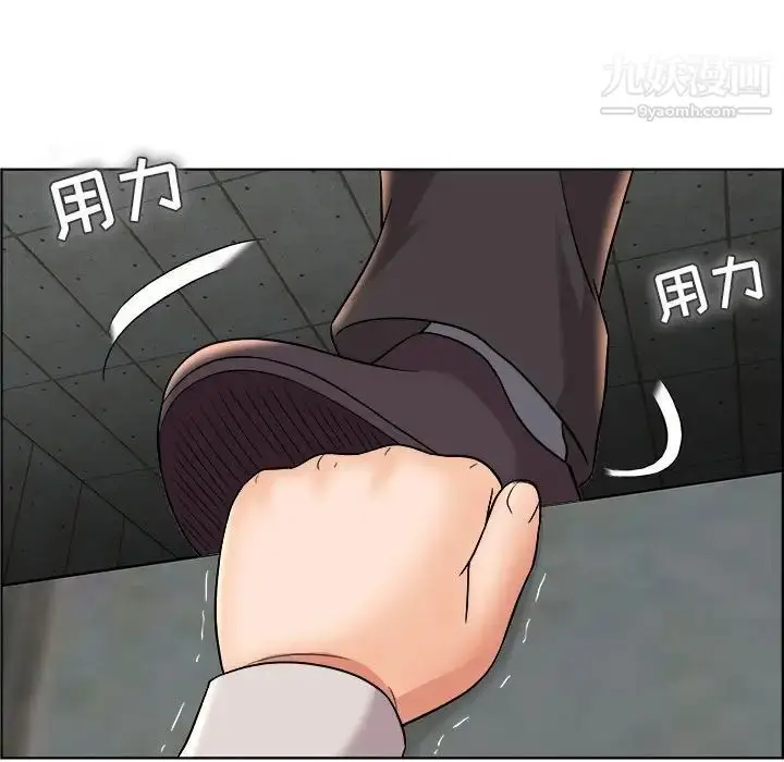 漫画《人性放逐游戏》第21话第75张图