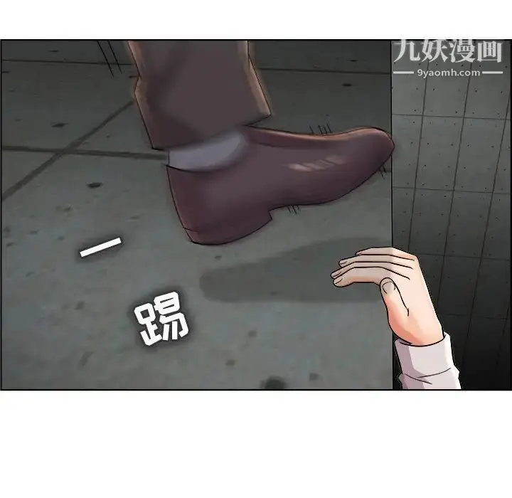 漫画《人性放逐游戏》第21话第81张图