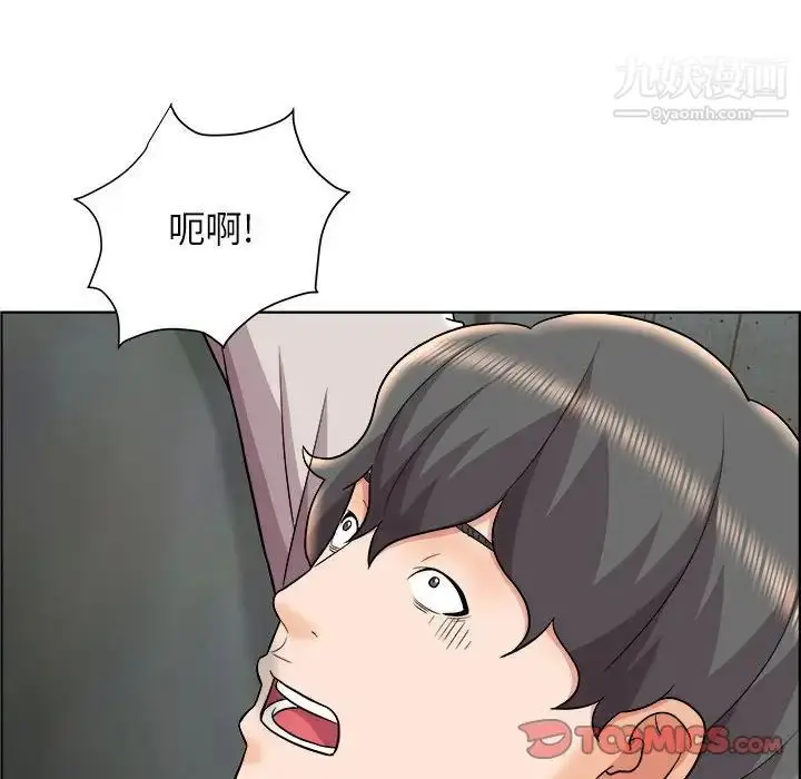 漫画《人性放逐游戏》第21话第82张图
