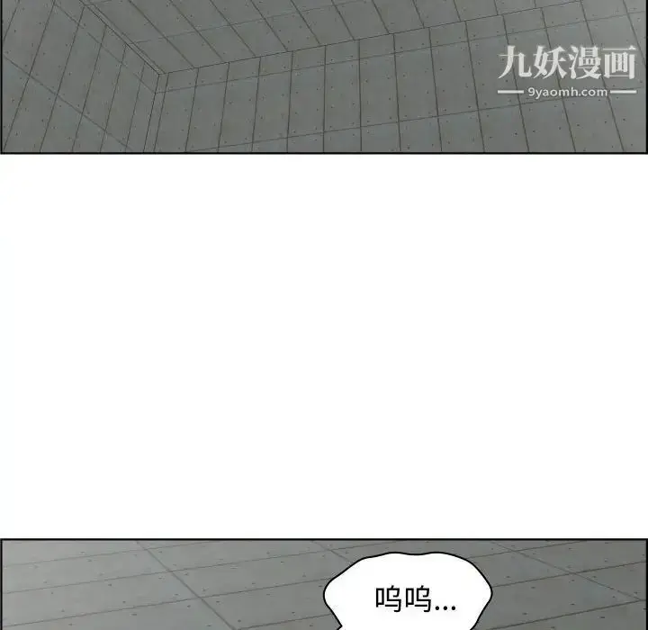 漫画《人性放逐游戏》第22话第10张图