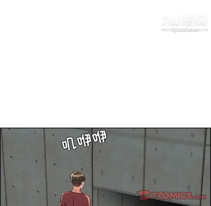 漫画《人性放逐游戏》第22话第32张图
