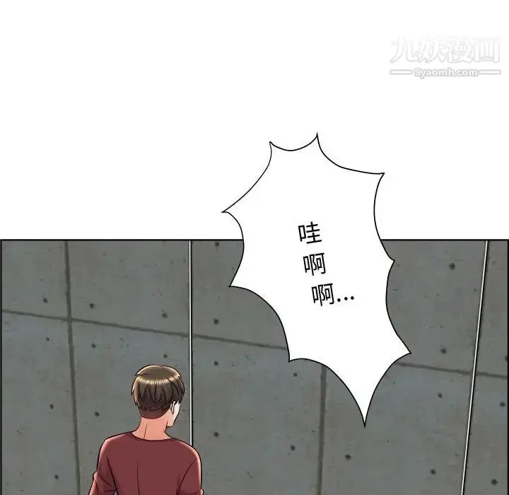 漫画《人性放逐游戏》第22话第35张图