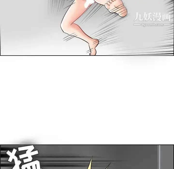漫画《人性放逐游戏》第22话第59张图