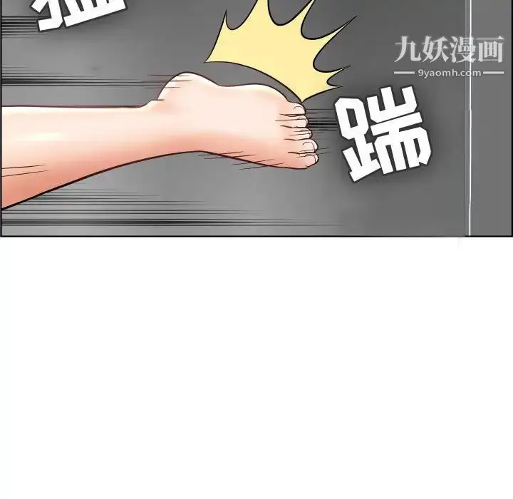 漫画《人性放逐游戏》第22话第60张图