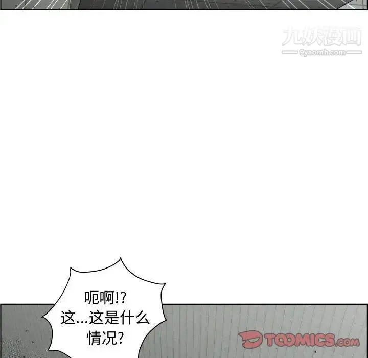 漫画《人性放逐游戏》第22话第62张图