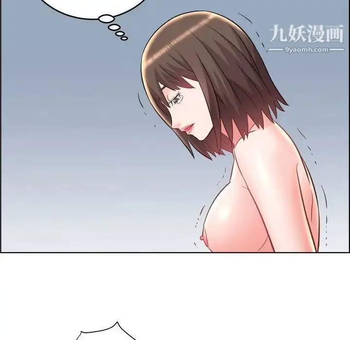 漫画《人性放逐游戏》第22话第7张图