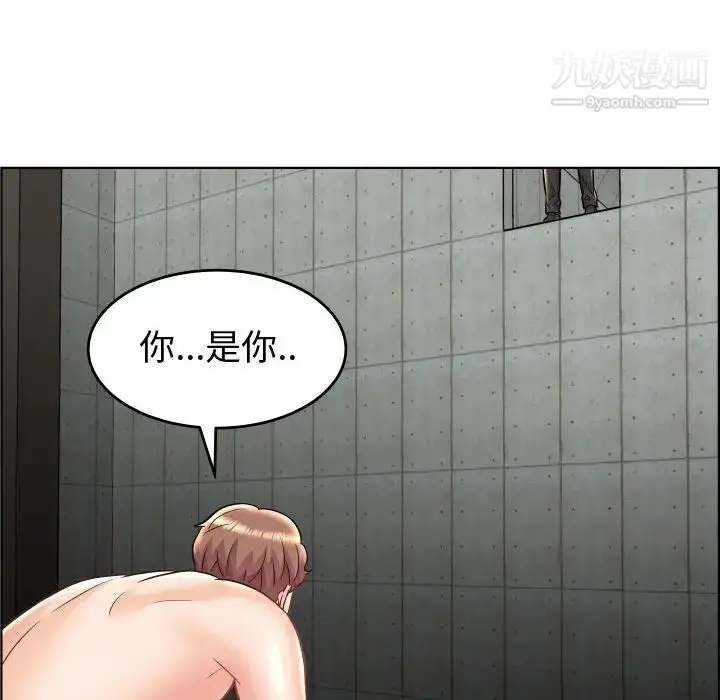 漫画《人性放逐游戏》第22话第81张图