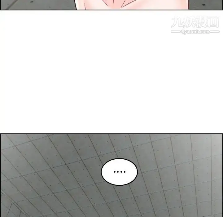 漫画《人性放逐游戏》第22话第9张图