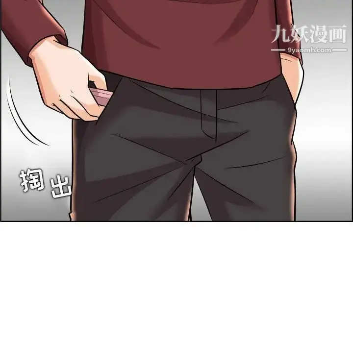 漫画《人性放逐游戏》第22话第90张图