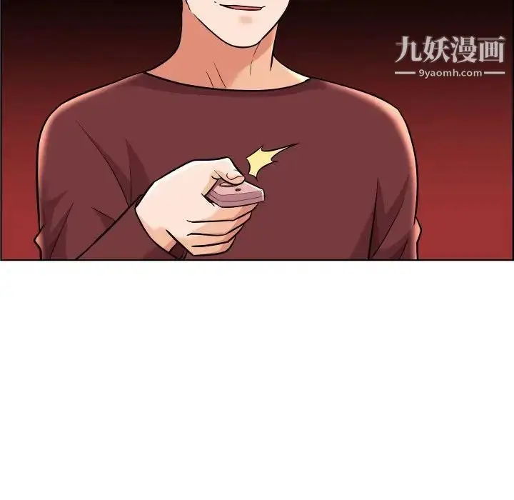 漫画《人性放逐游戏》第22话第96张图