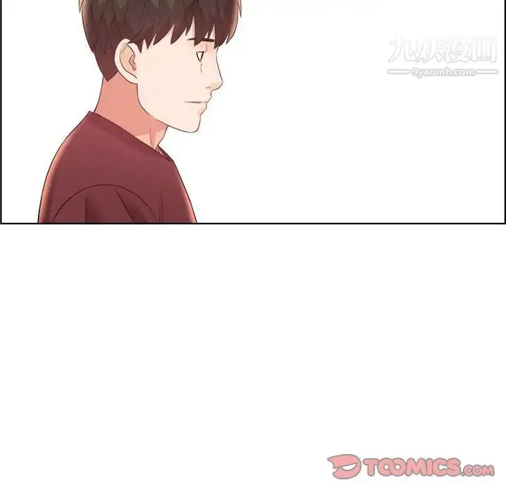 漫画《人性放逐游戏》第17话第10张图