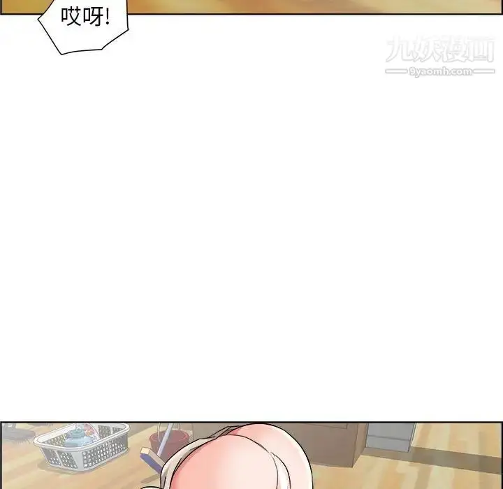 漫画《人性放逐游戏》第17话第19张图