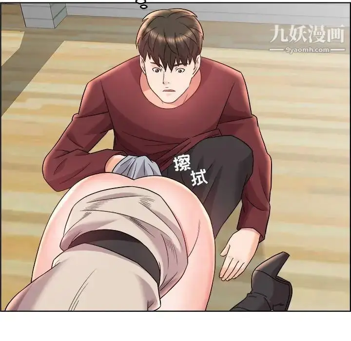 漫画《人性放逐游戏》第17话第27张图