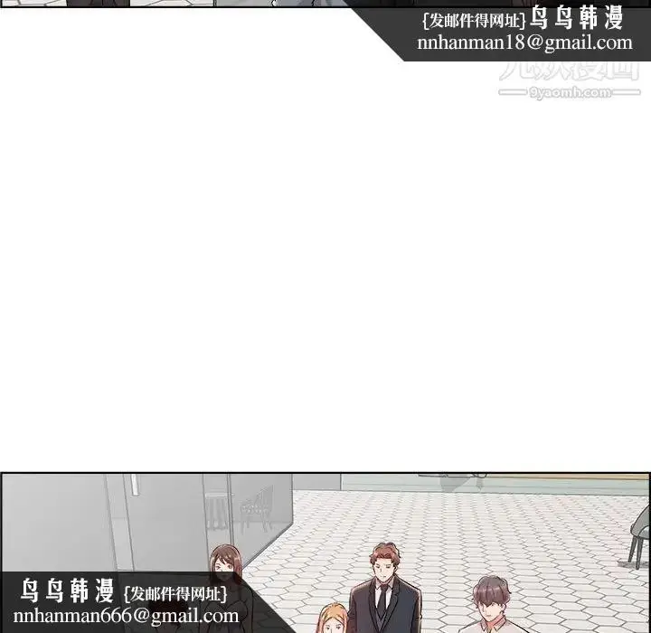 漫画《人性放逐游戏》第17话第49张图