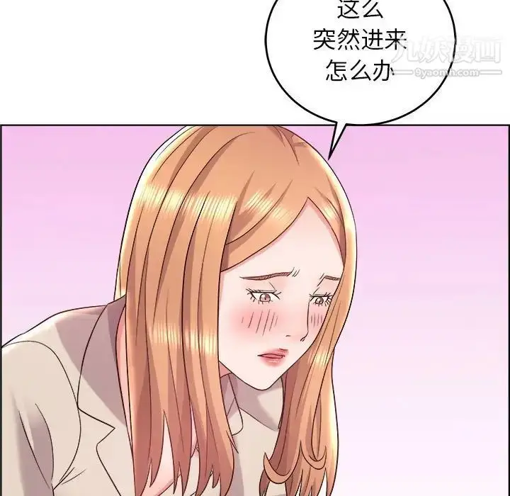 漫画《人性放逐游戏》第17话第5张图