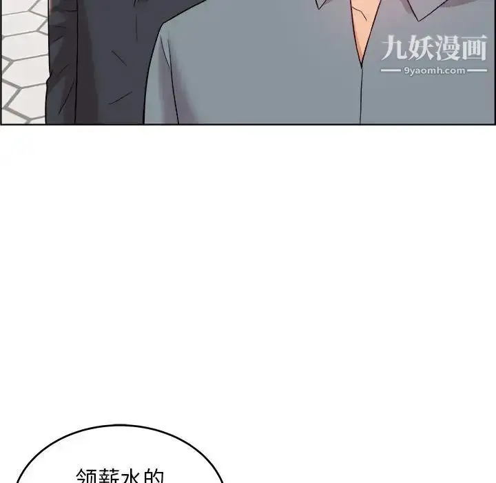 漫画《人性放逐游戏》第17话第64张图
