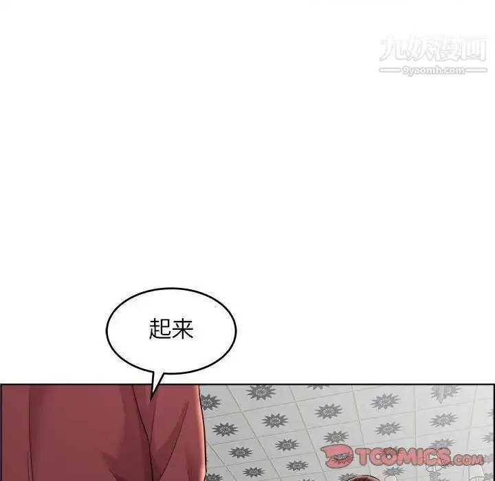 漫画《人性放逐游戏》第17话第66张图