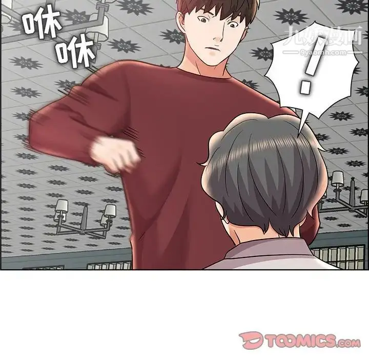 漫画《人性放逐游戏》第17话第90张图