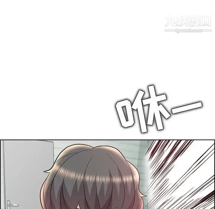 漫画《人性放逐游戏》第17话第91张图