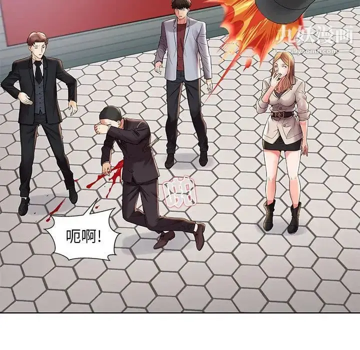 漫画《人性放逐游戏》第3话第21张图