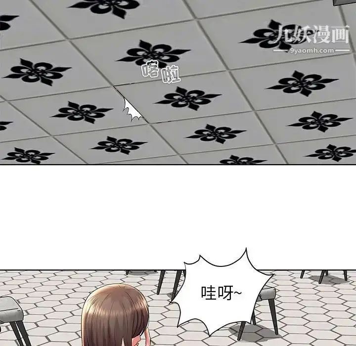 漫画《人性放逐游戏》第3话第23张图