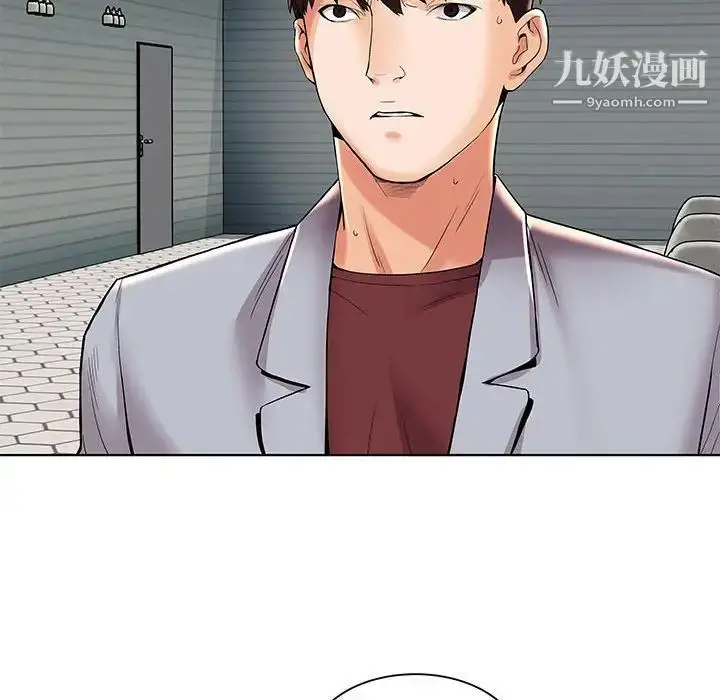 漫画《人性放逐游戏》第3话第28张图