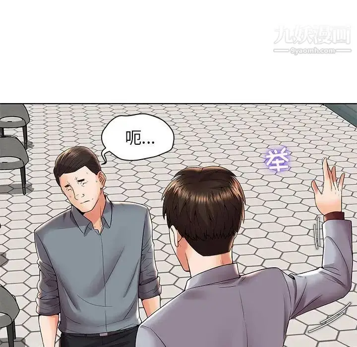 漫画《人性放逐游戏》第3话第31张图