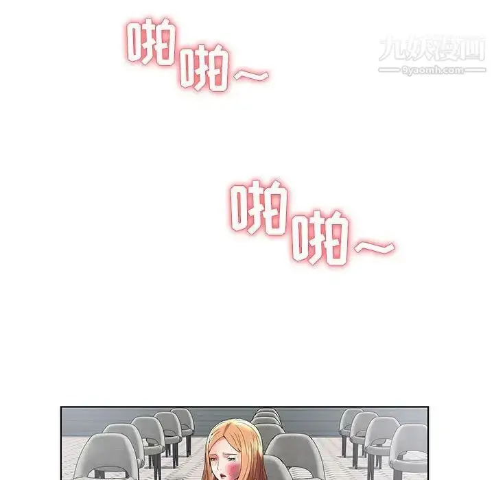 漫画《人性放逐游戏》第3话第68张图